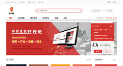 Desktop Screenshot of ehejun.com